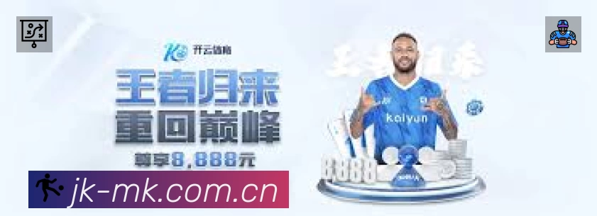 MK体育App 多场景观赛截图
