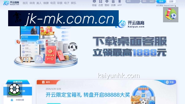 积分榜与球员榜