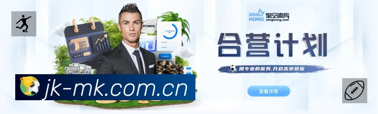 MK体育APP 官方推荐图
