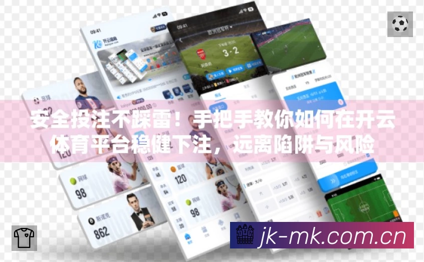 MK体育服务价值
